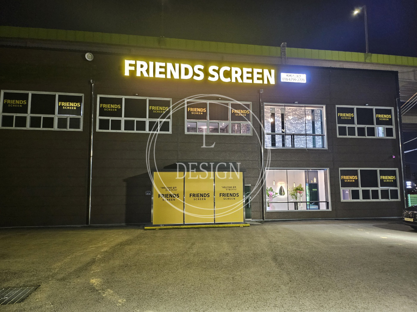 동탄 카카오프렌즈 스크린골프 : L DESIGN