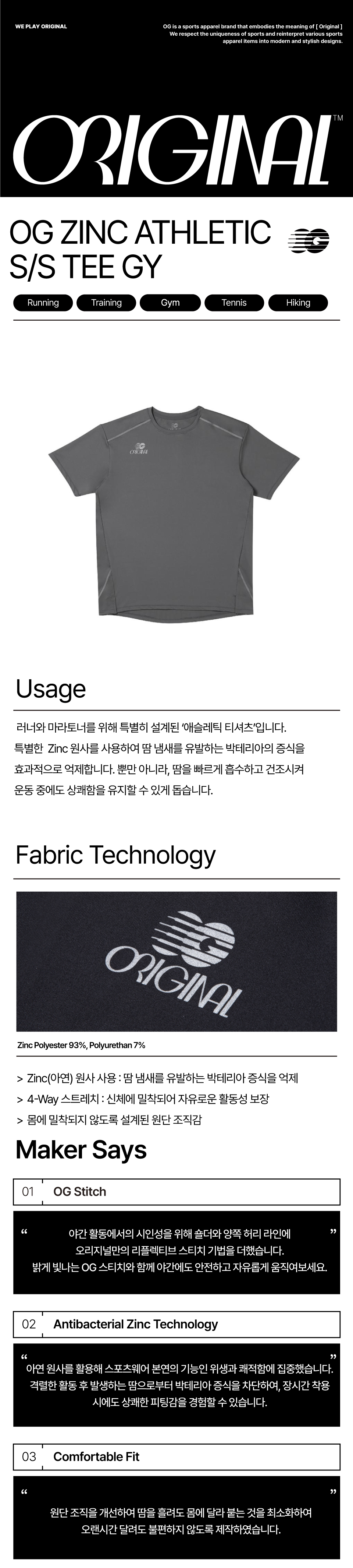 ZINC ATHLETIC S/S TEE GY