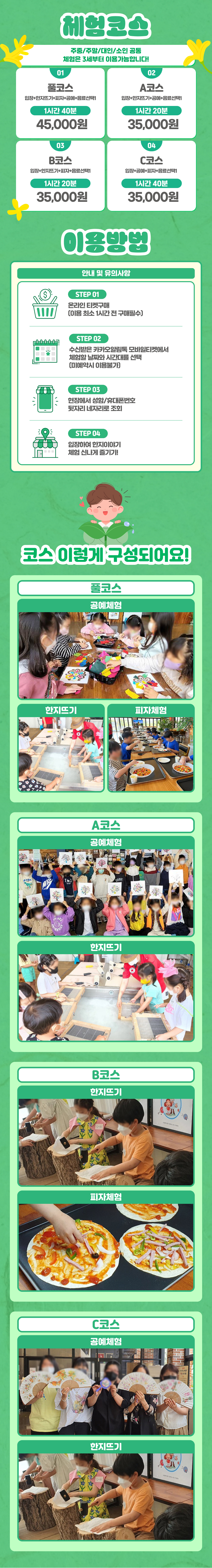 c2b5a93dd3d5b.jpg