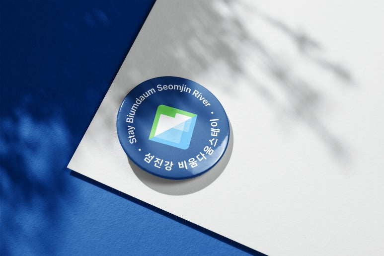 선진감 비움다움스테이 굿즈