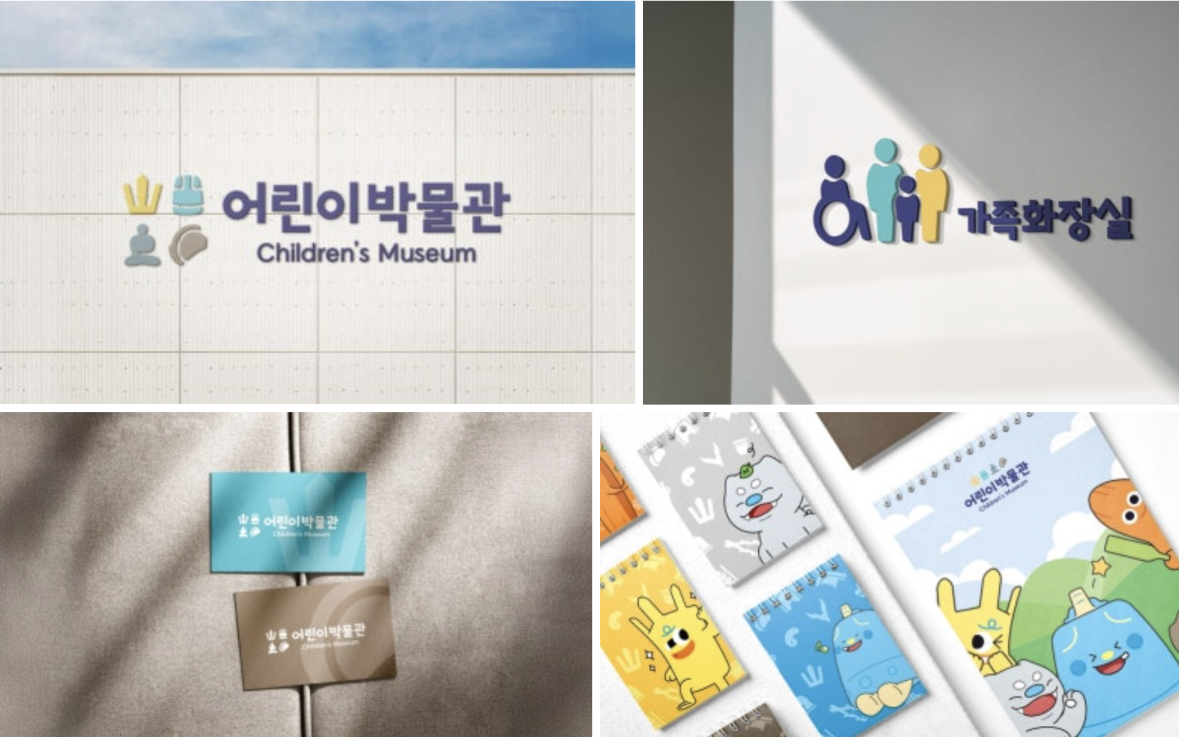 저작권 걱정없는 폰트 TOP 10