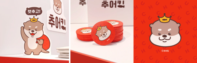 동물 캐릭터 디자인