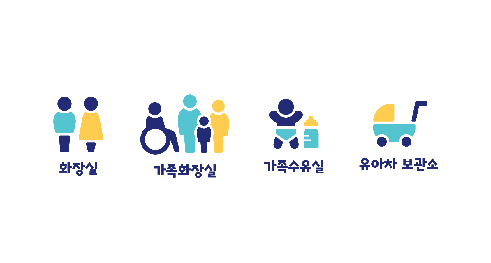 공간 사인물 디자인
