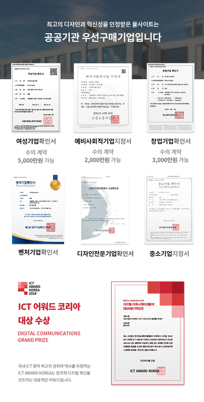 수의계약 가능한 디자인 에이전시