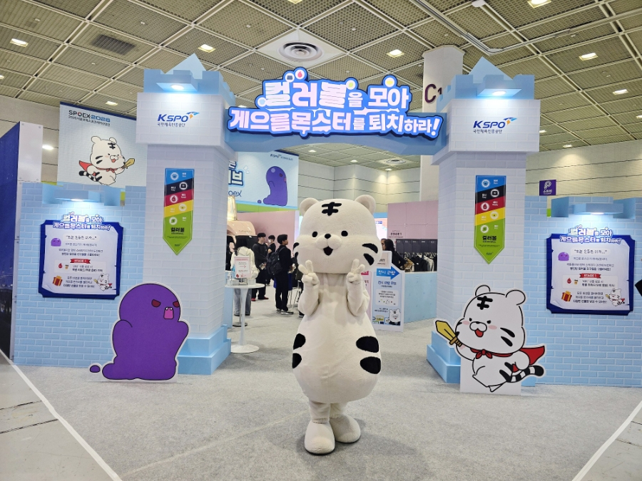 스포엑스 국민체육진흥공단 부스
