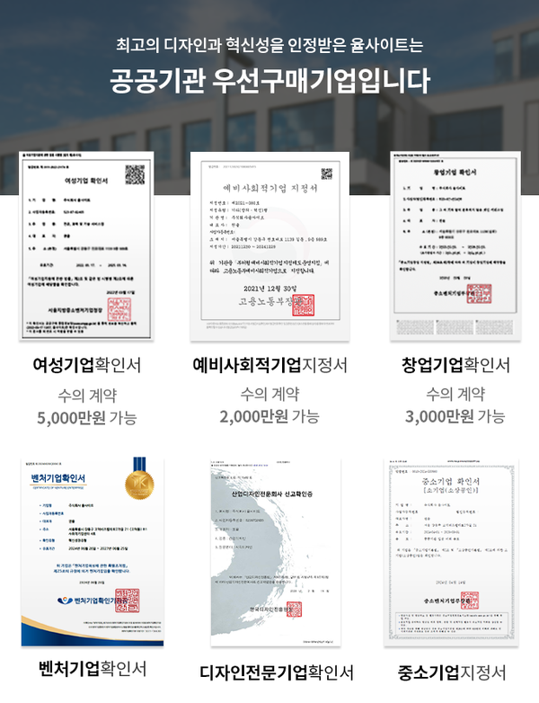 수의계약