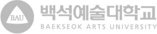 24_백석예대