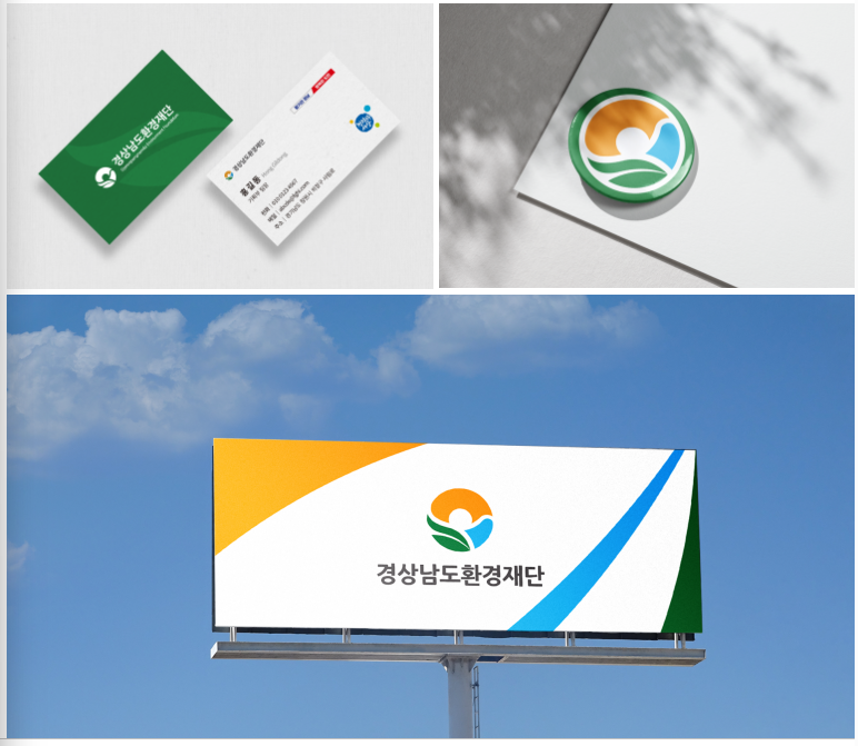 공공기관 이벤트