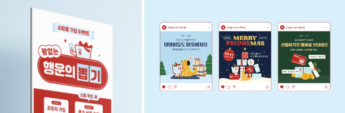율사이트 캐릭터 디자인 사례
