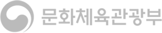12_문화체육관광부