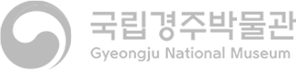 18_국립경주박물관