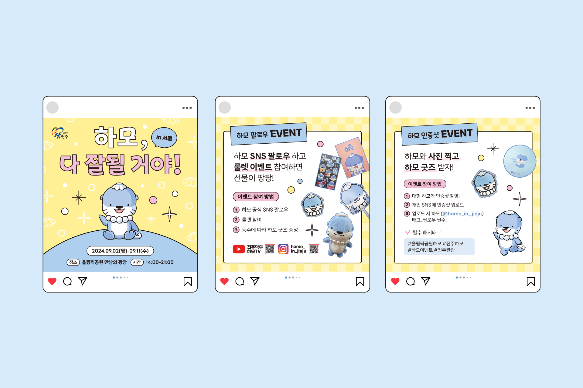 경주 어린이 박물관 캐릭터 디자인