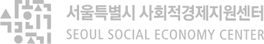 22_사회적경제지원센터