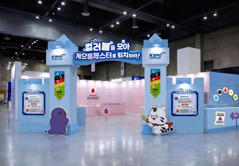SPOEX 2026 국민체육진흥공단 전시 부스 기획 및 디자인 사례