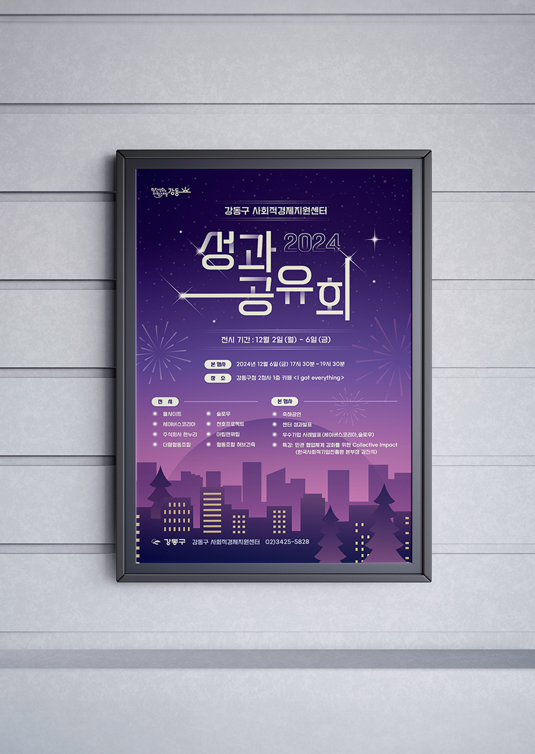 율사이트 포트폴리오
