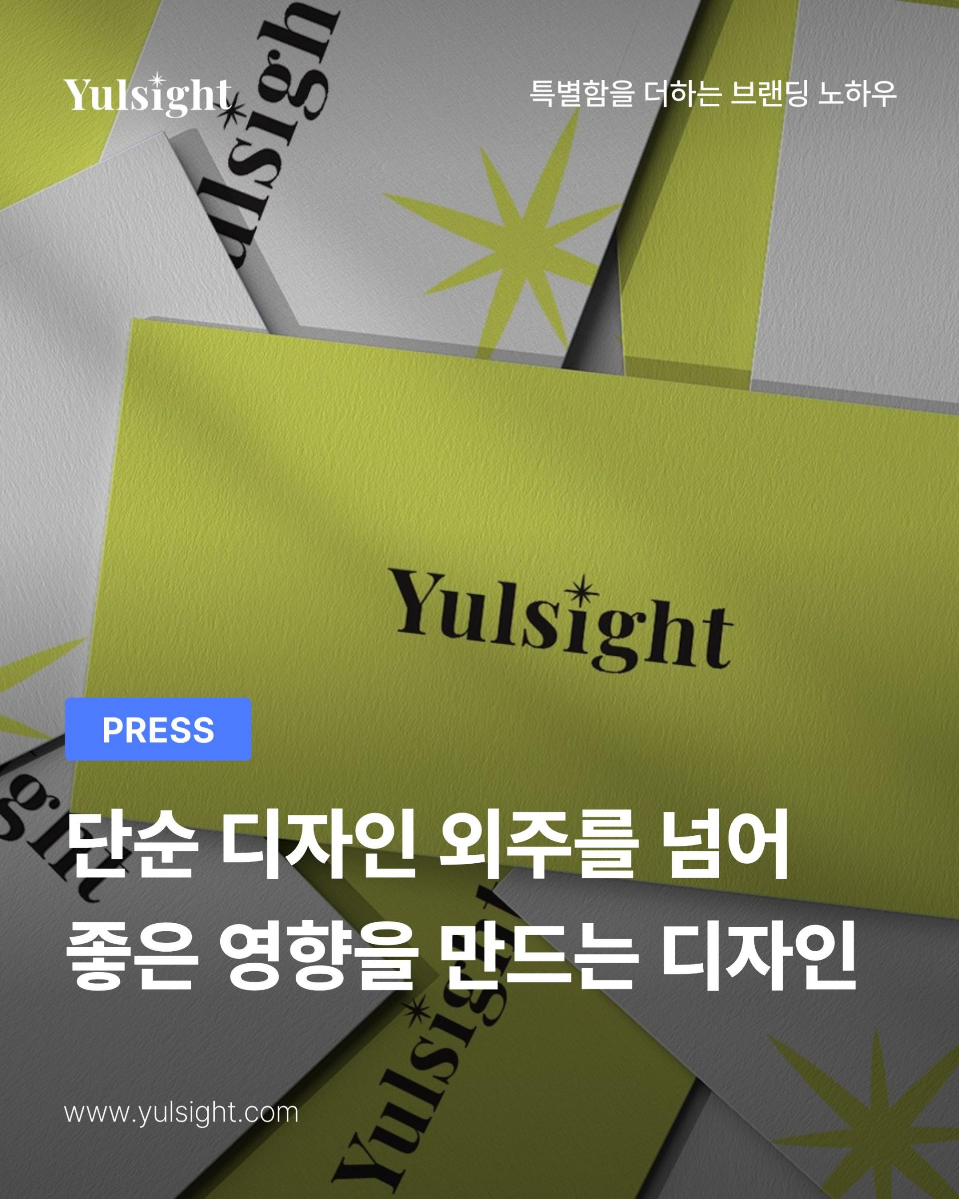 아티클 섬네일 가안_2.jpg