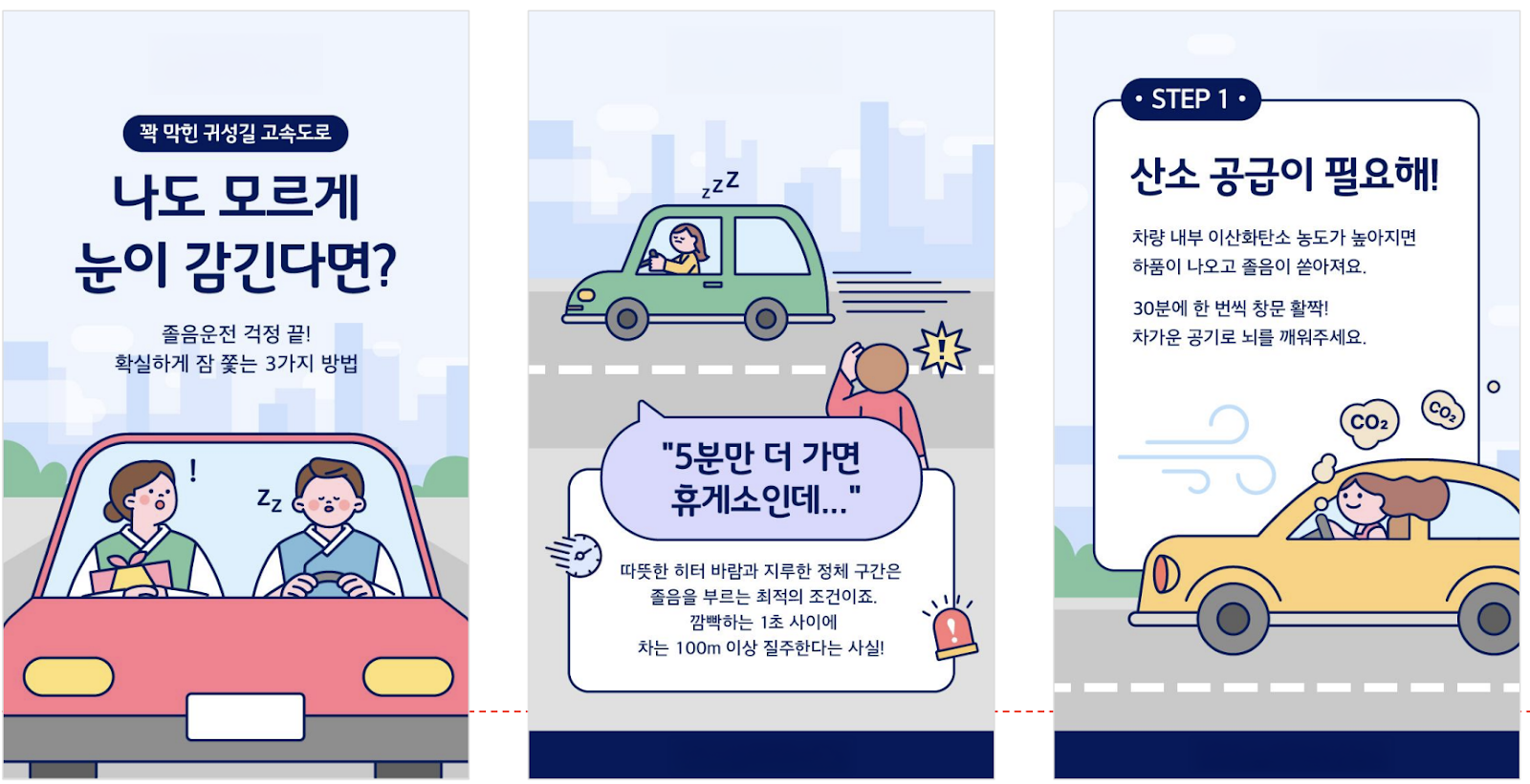 SNS 콘텐츠 대행