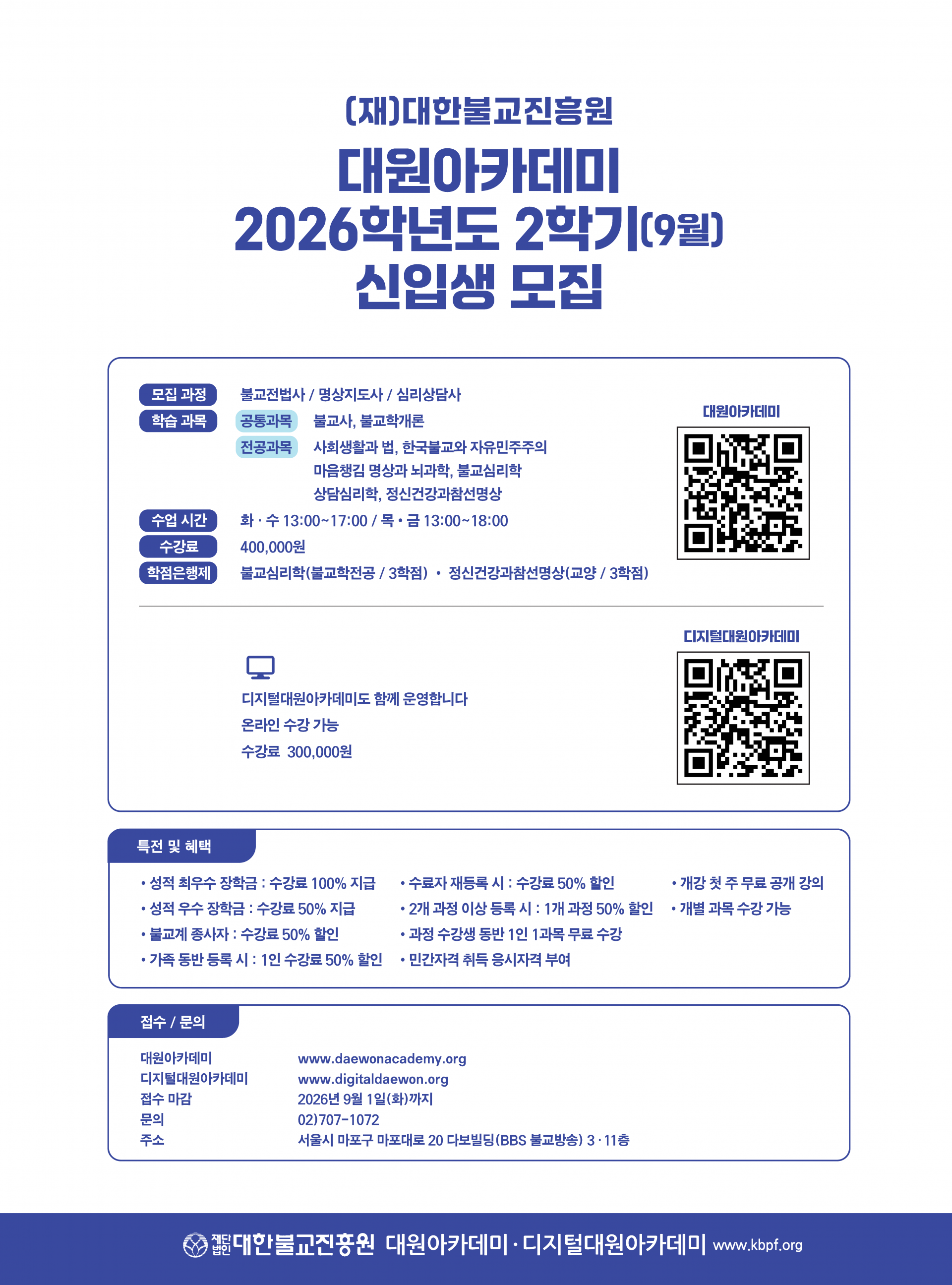 23364a7436a2a.png