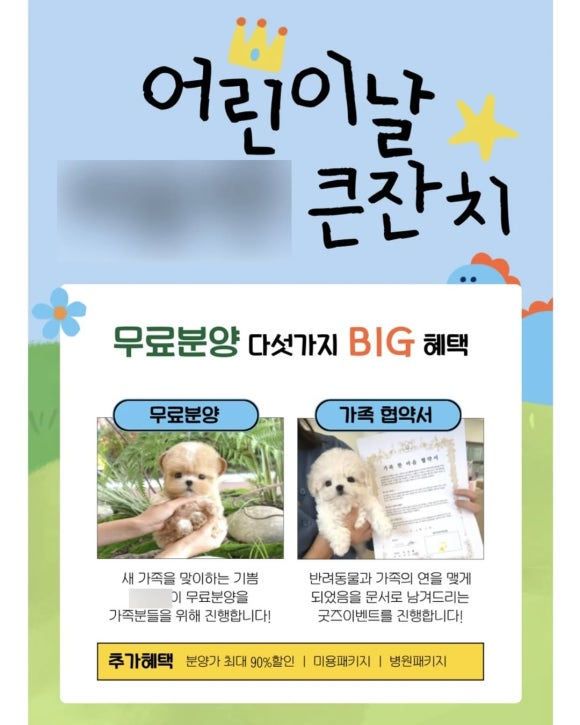 5eb5b187fdd10.png