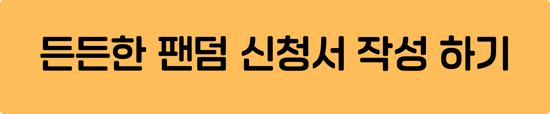 744ba0f487a31.png