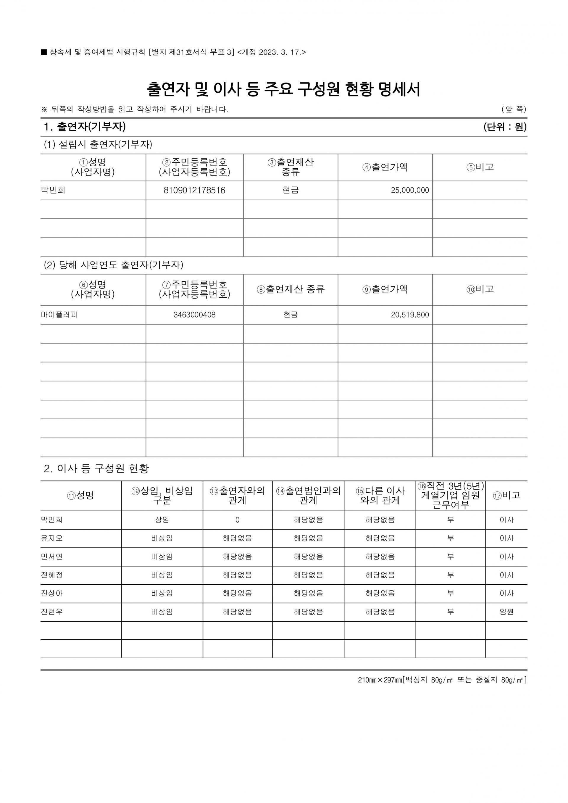 e3a89cb312fcc.jpg