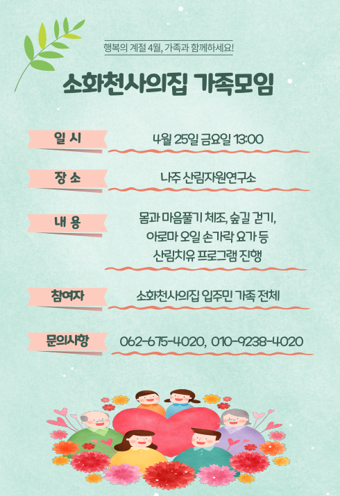 445a44694ed74.png