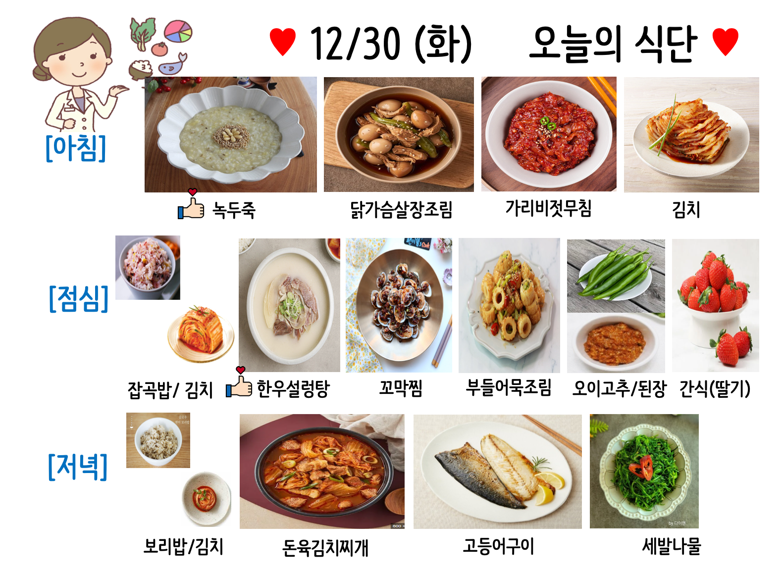 5e246464f7a80.png