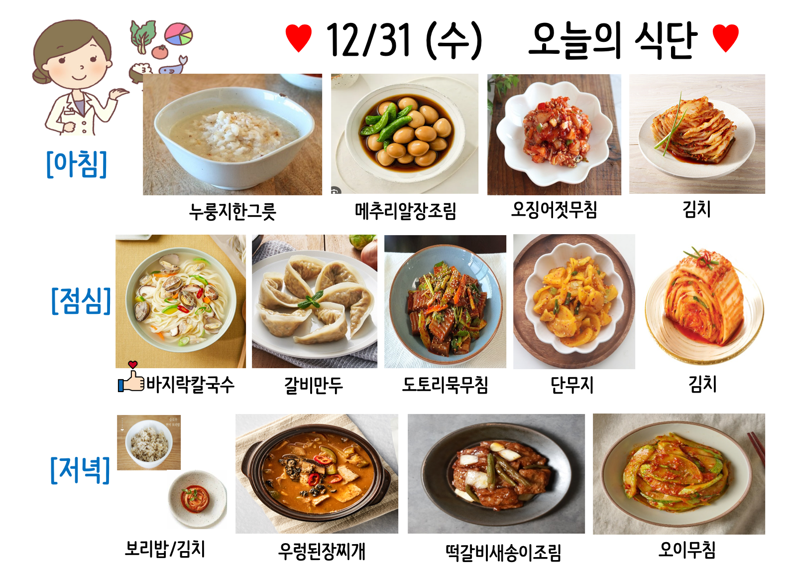 6d986e7d91c9f.png
