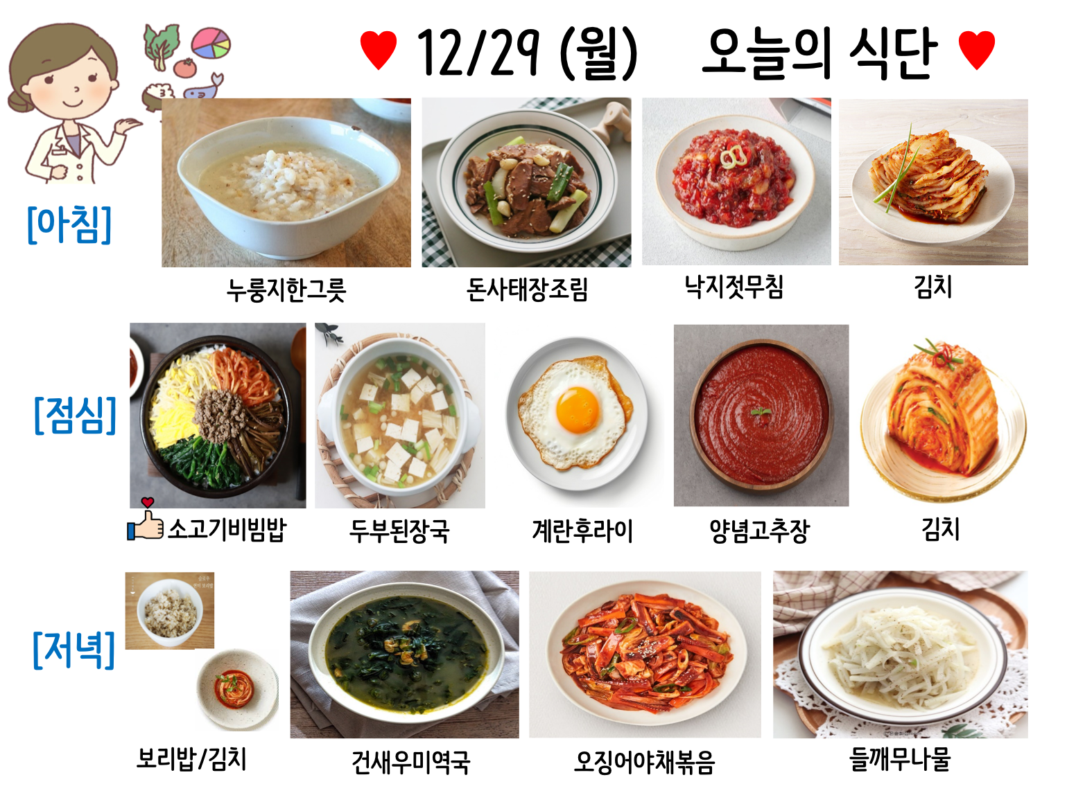 b66d06ea924a1.png