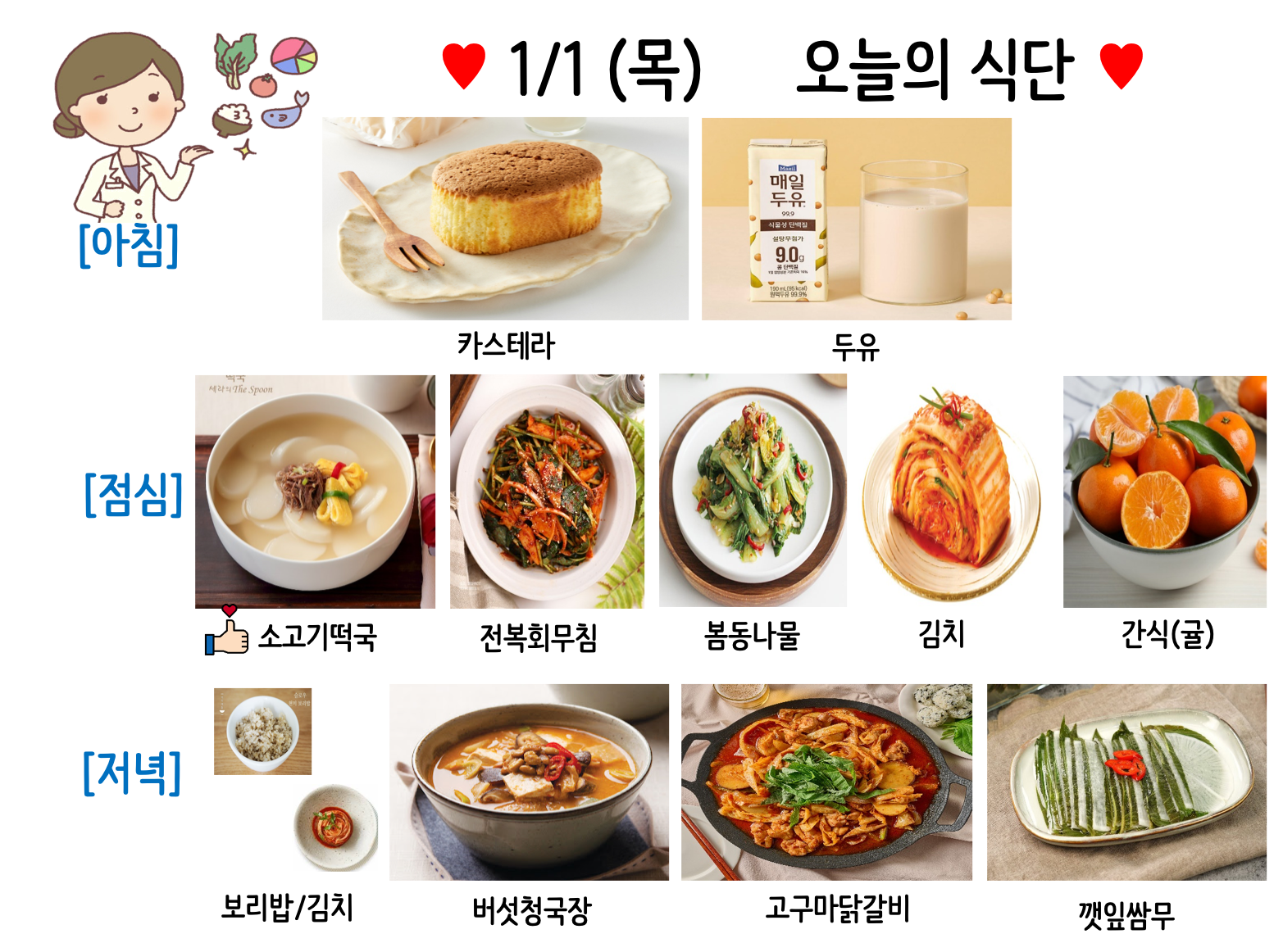 b942d6d6ab249.png