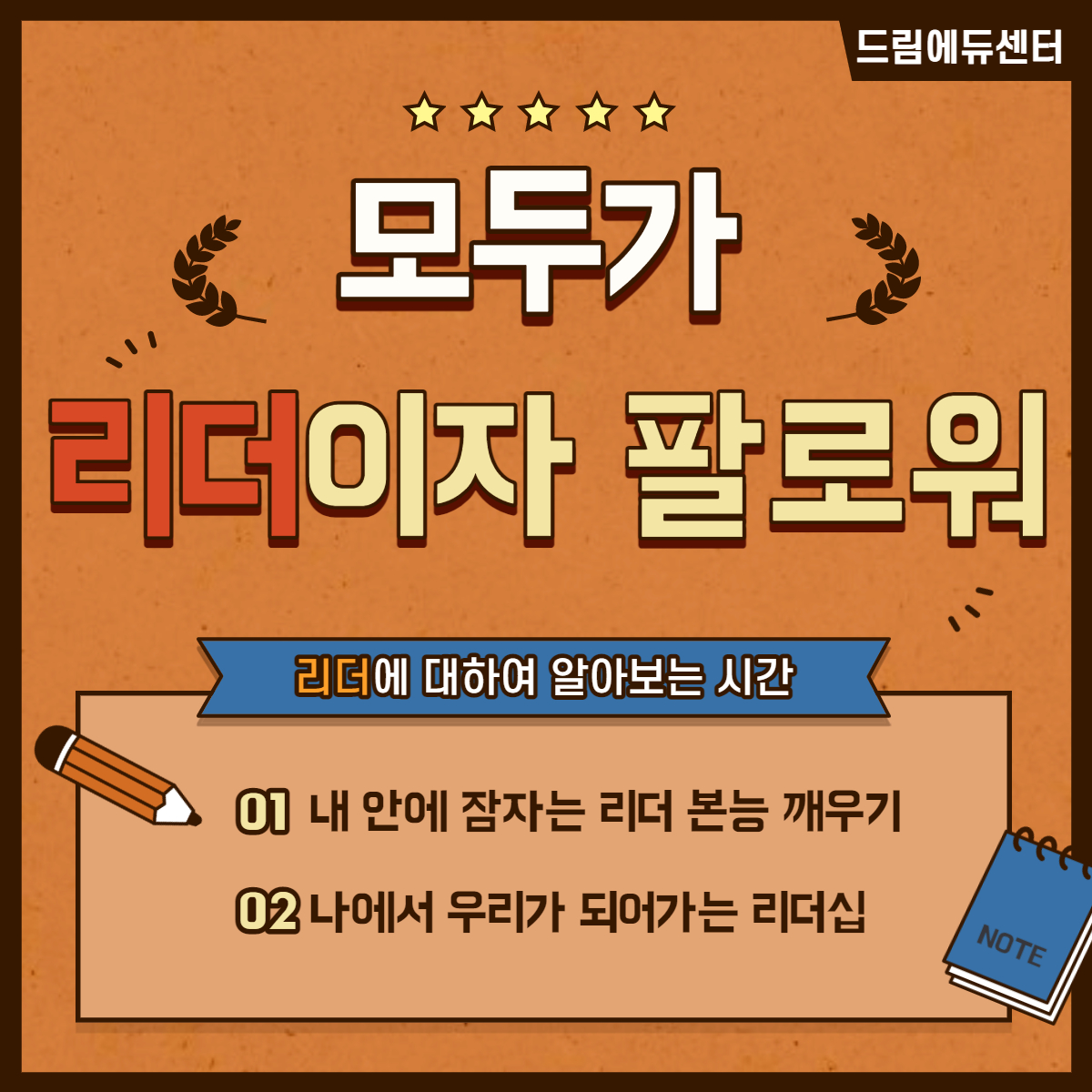 9709790953d85.png