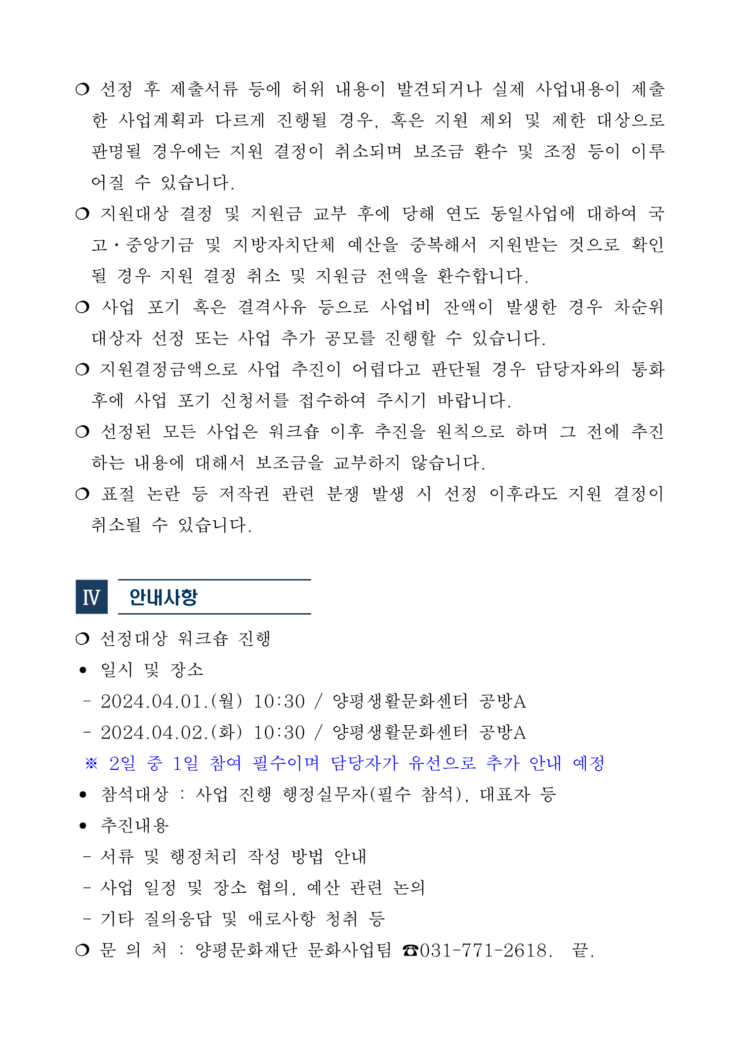 07c90830fcd41.png