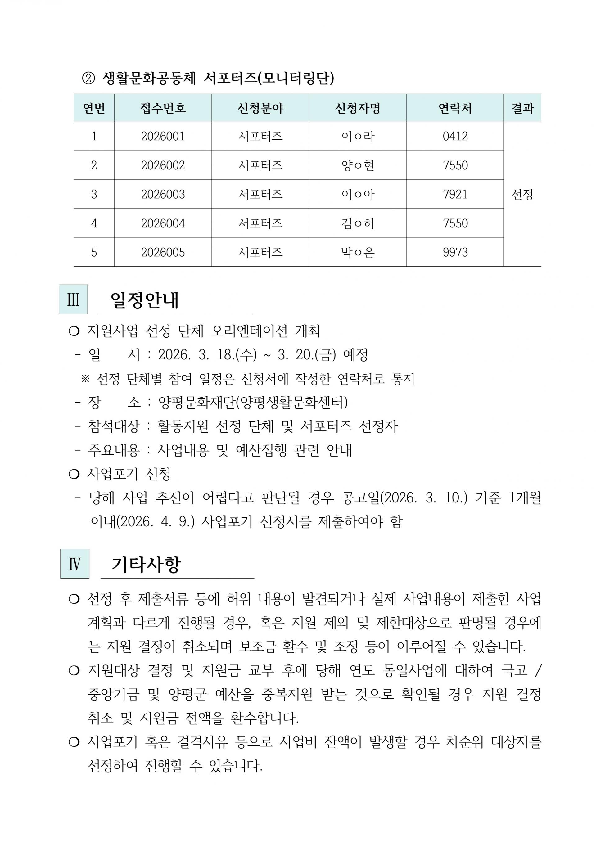08b11a796ecb2.jpg