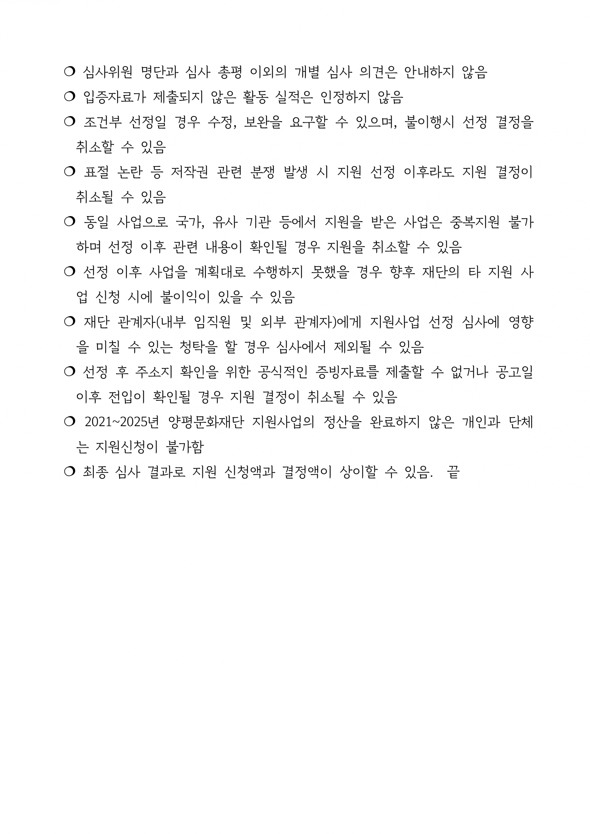0cda146781480.png