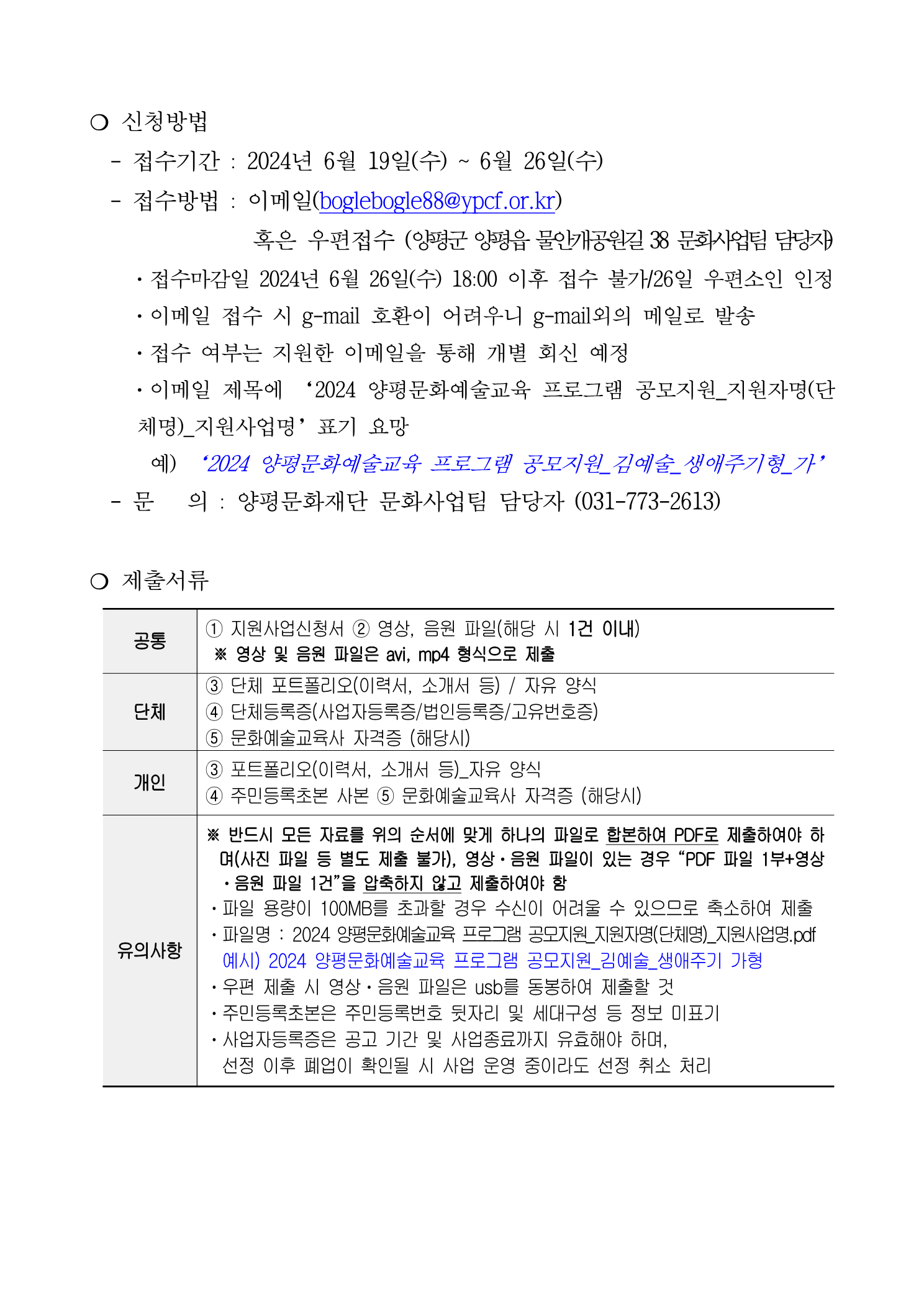 1af493fa0183f.png