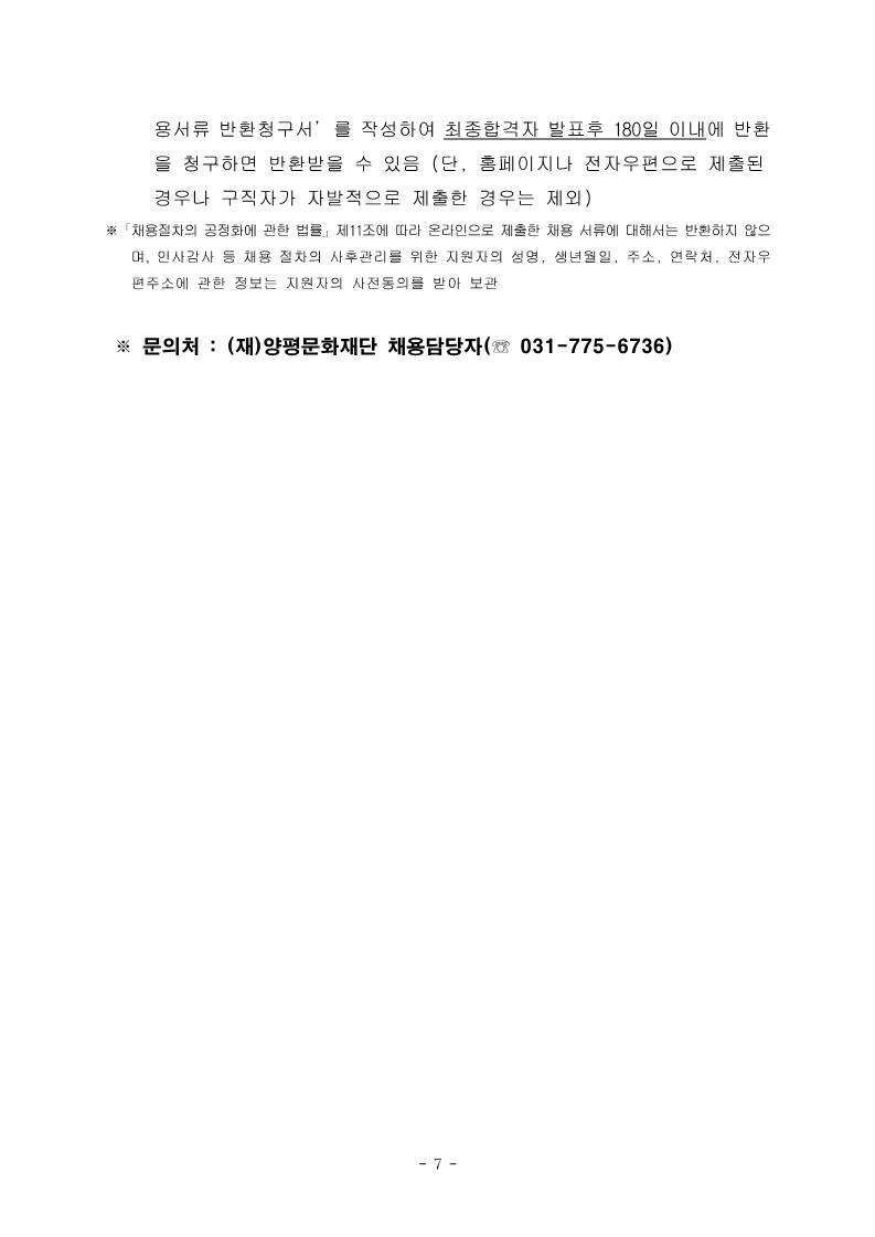 1ccd0f8a884d8.jpg