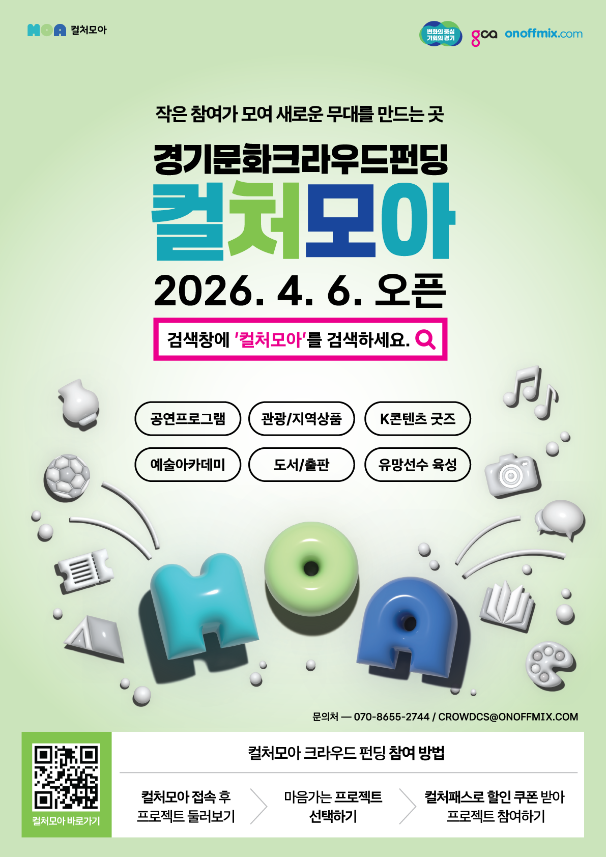 3143f389cb8a4.png