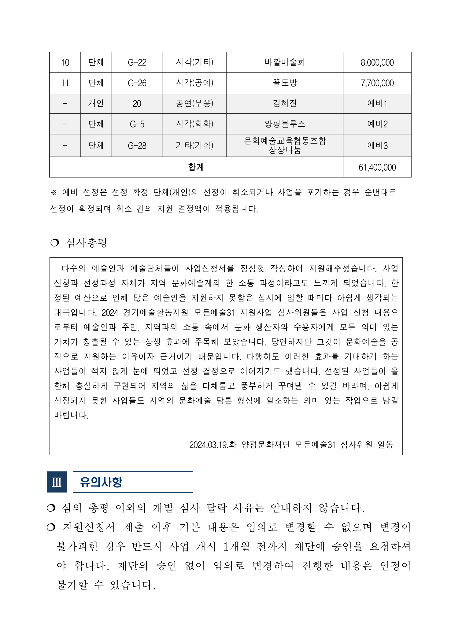 354a286f602d8.png