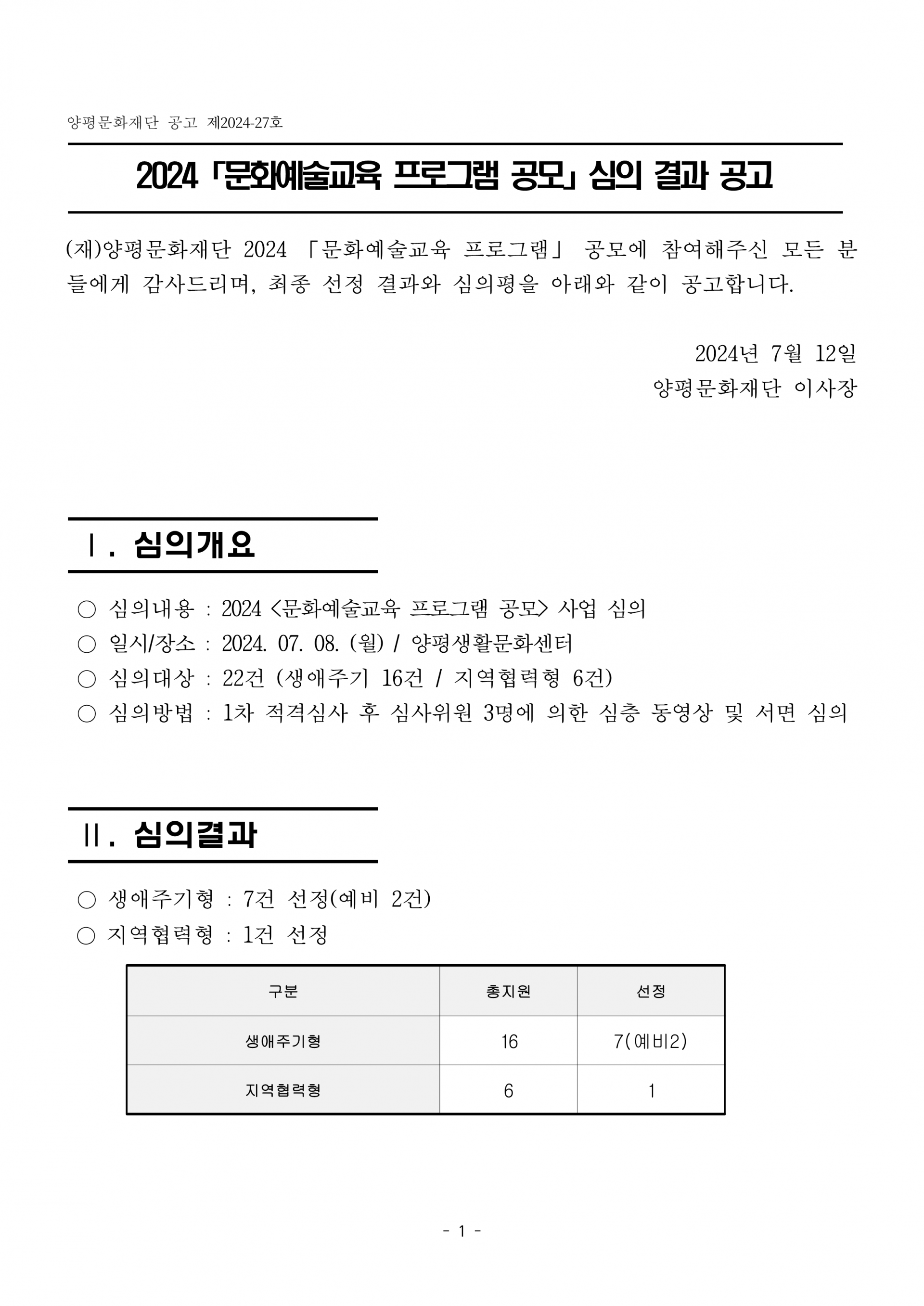 357763c6a5ac9.png