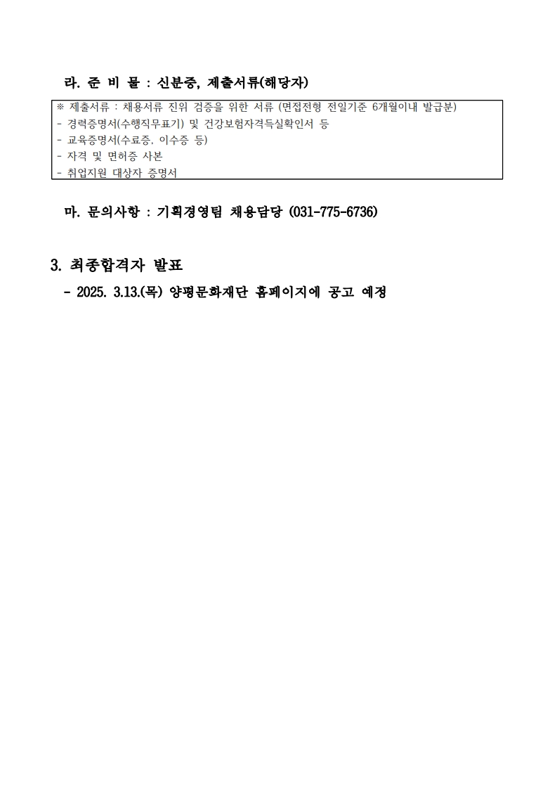 4726686a9fecc.jpg