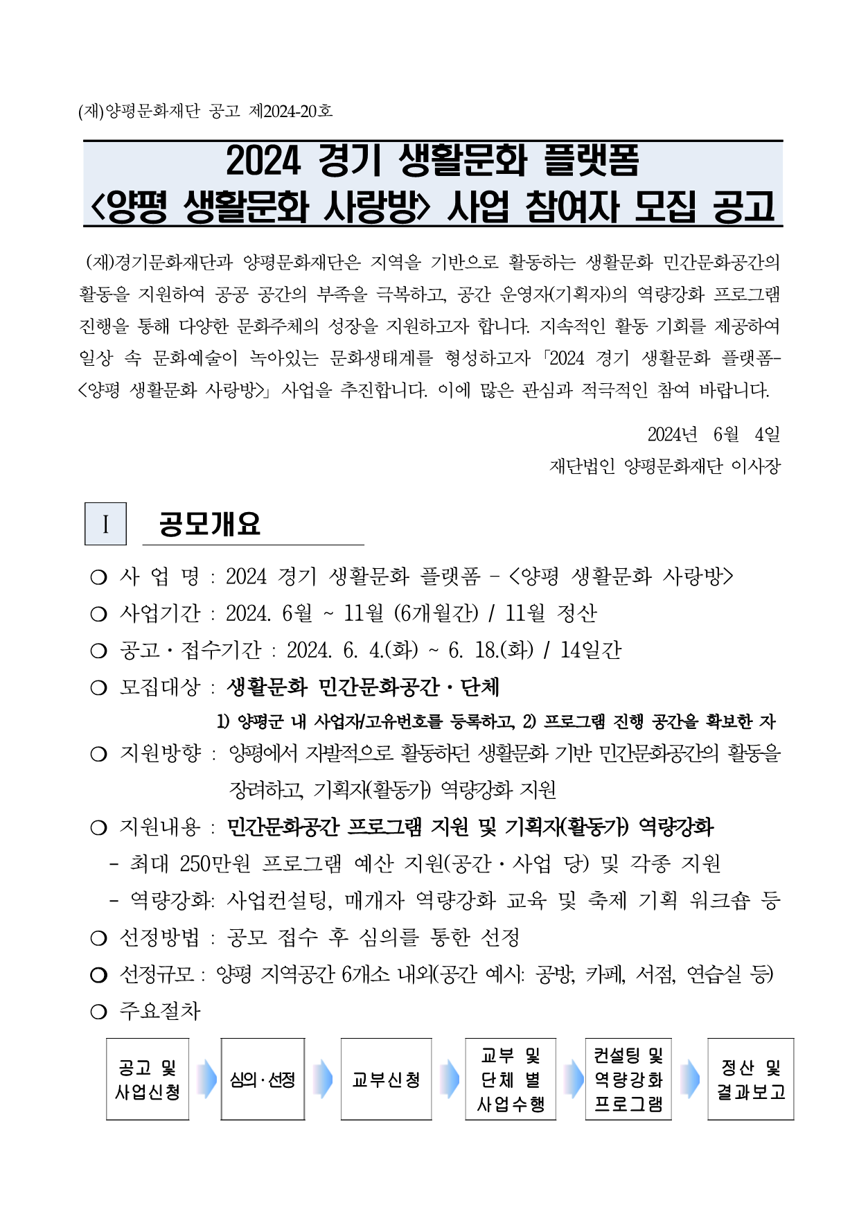 4e05cf8ddd079.png