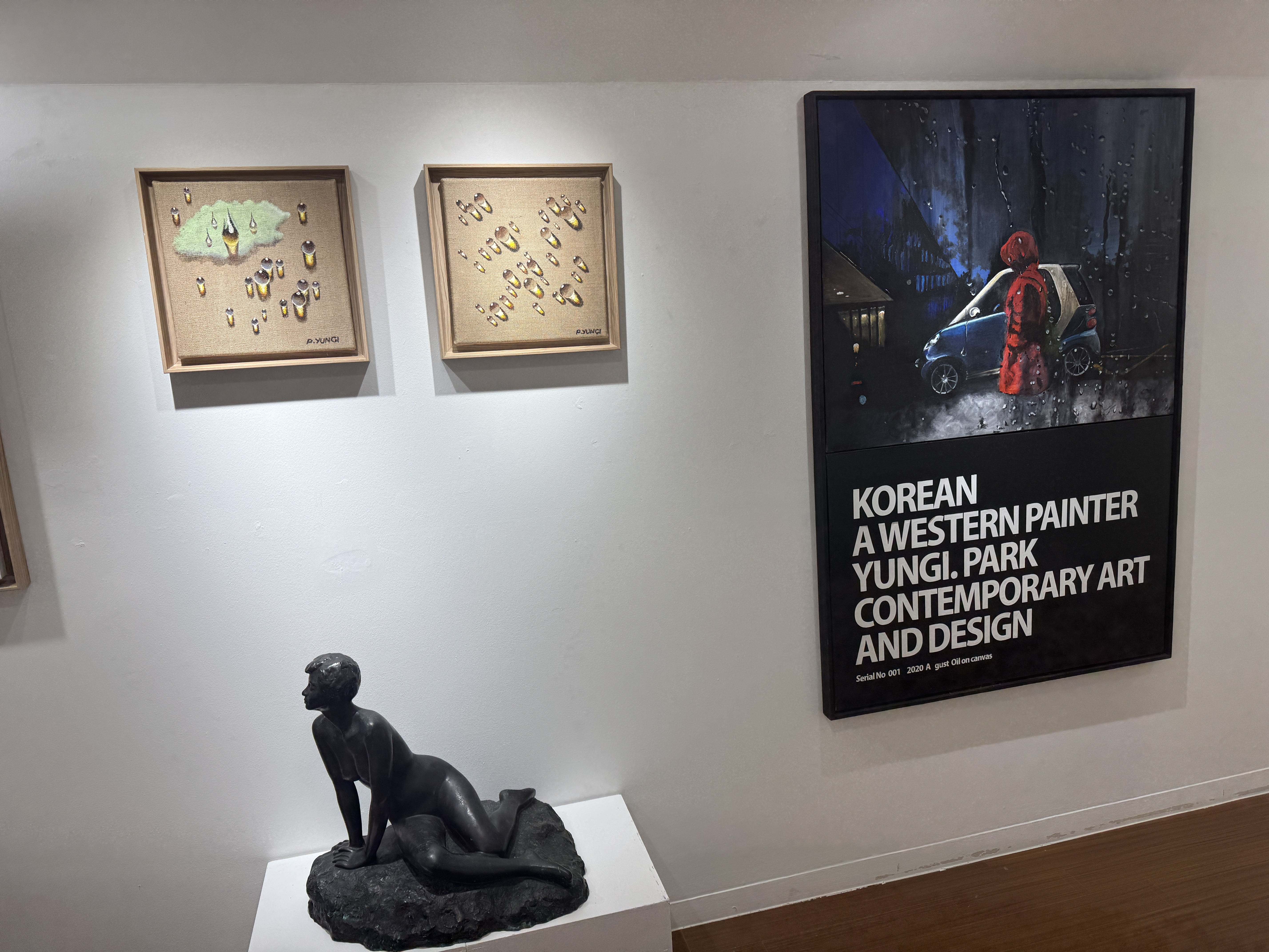 전시 <박윤기 작가 초대전: 고요속의 물방울>
