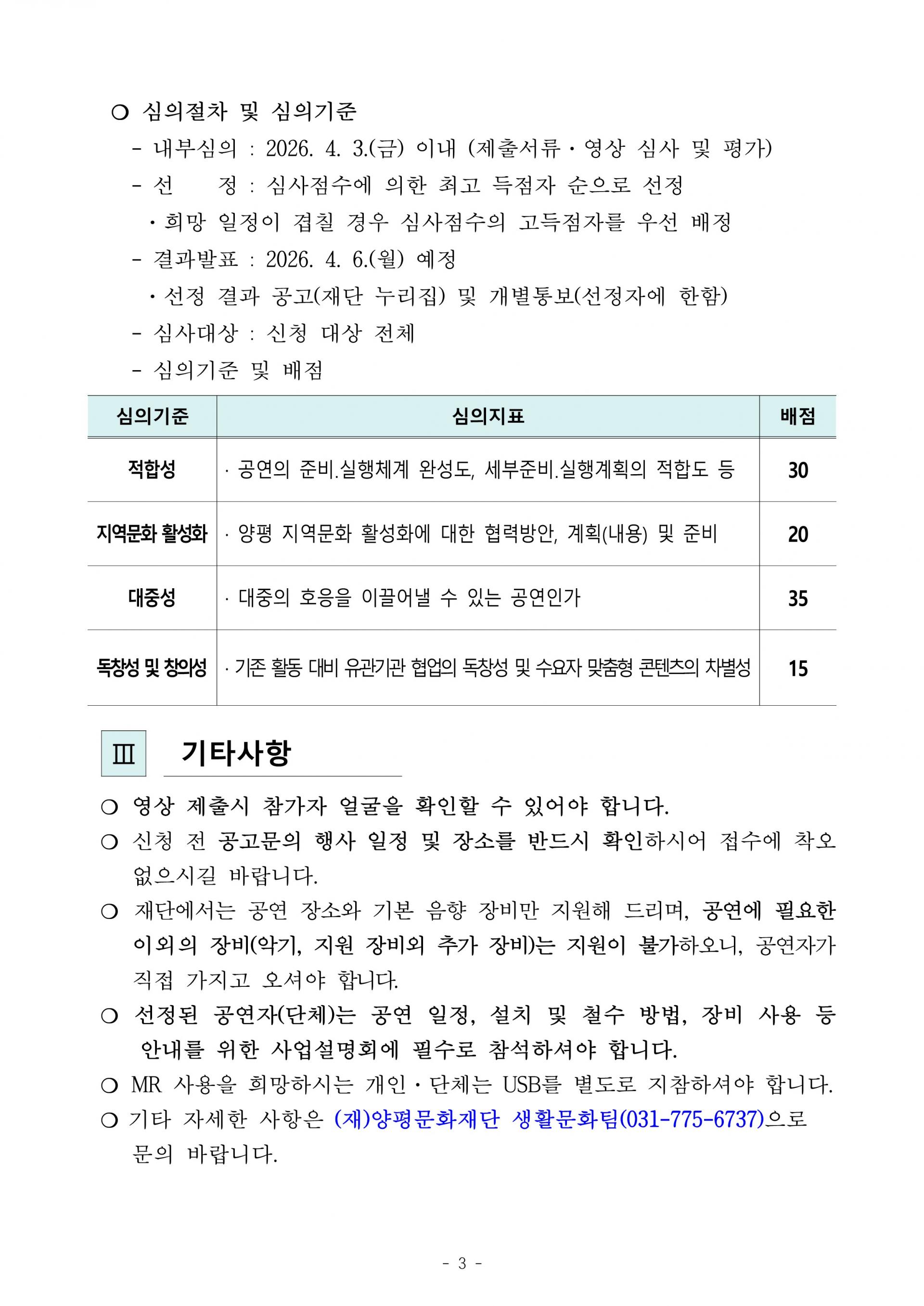 5ccff63add417.jpg