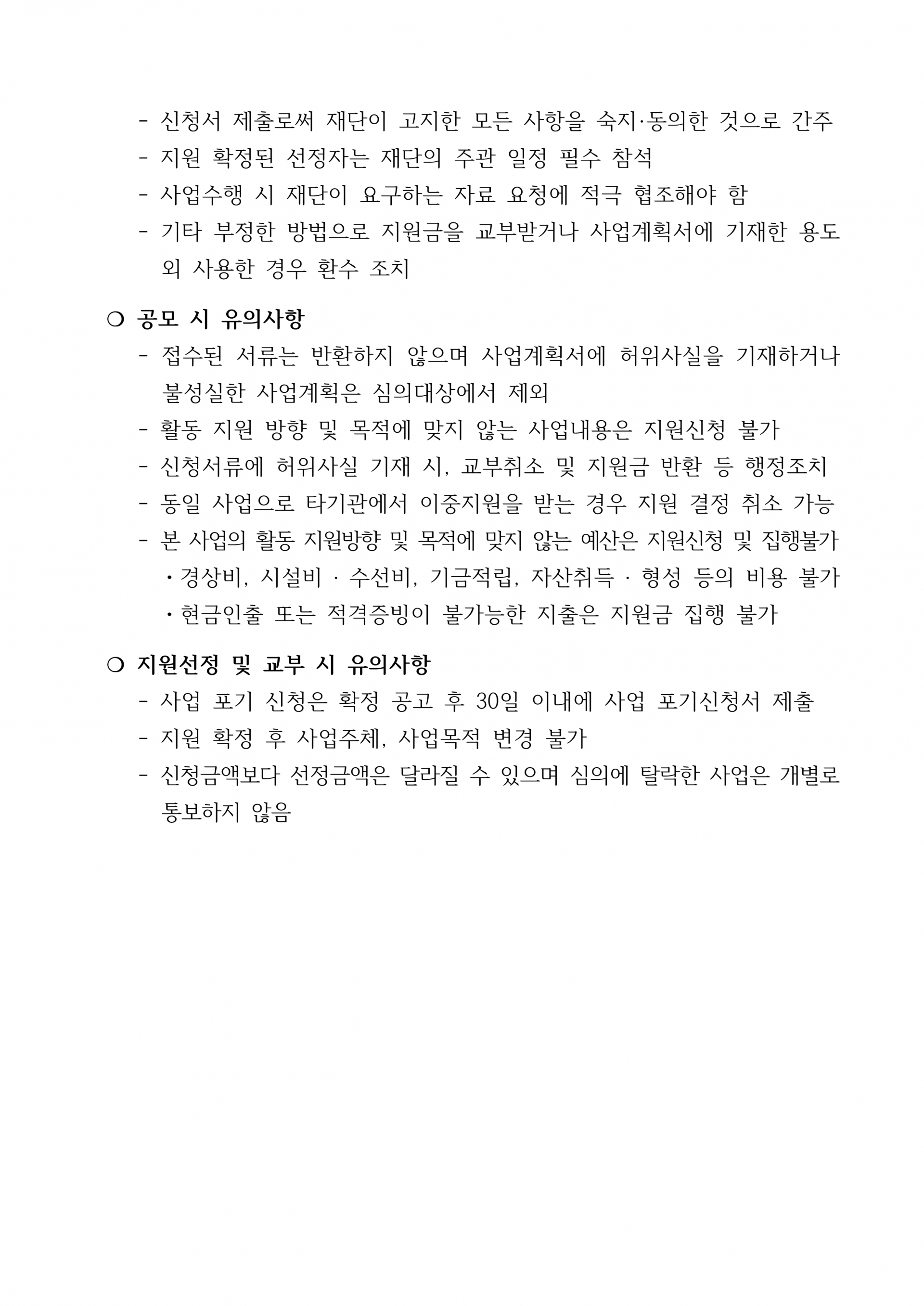 6110456f601da.png
