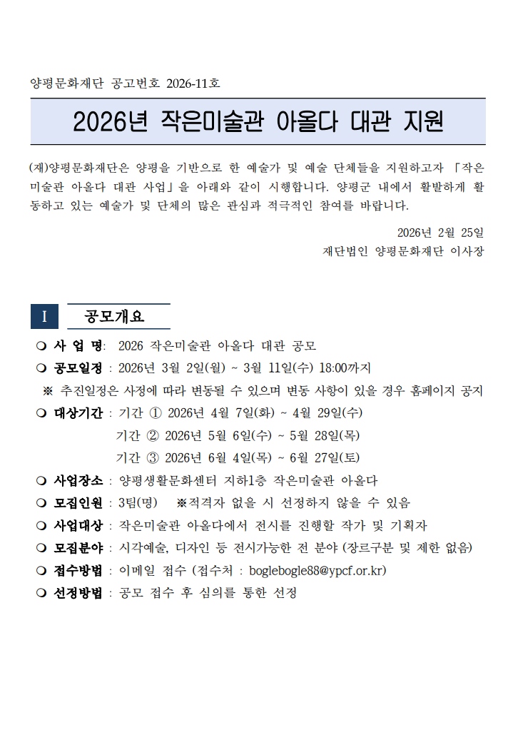 6801b310971a7.png