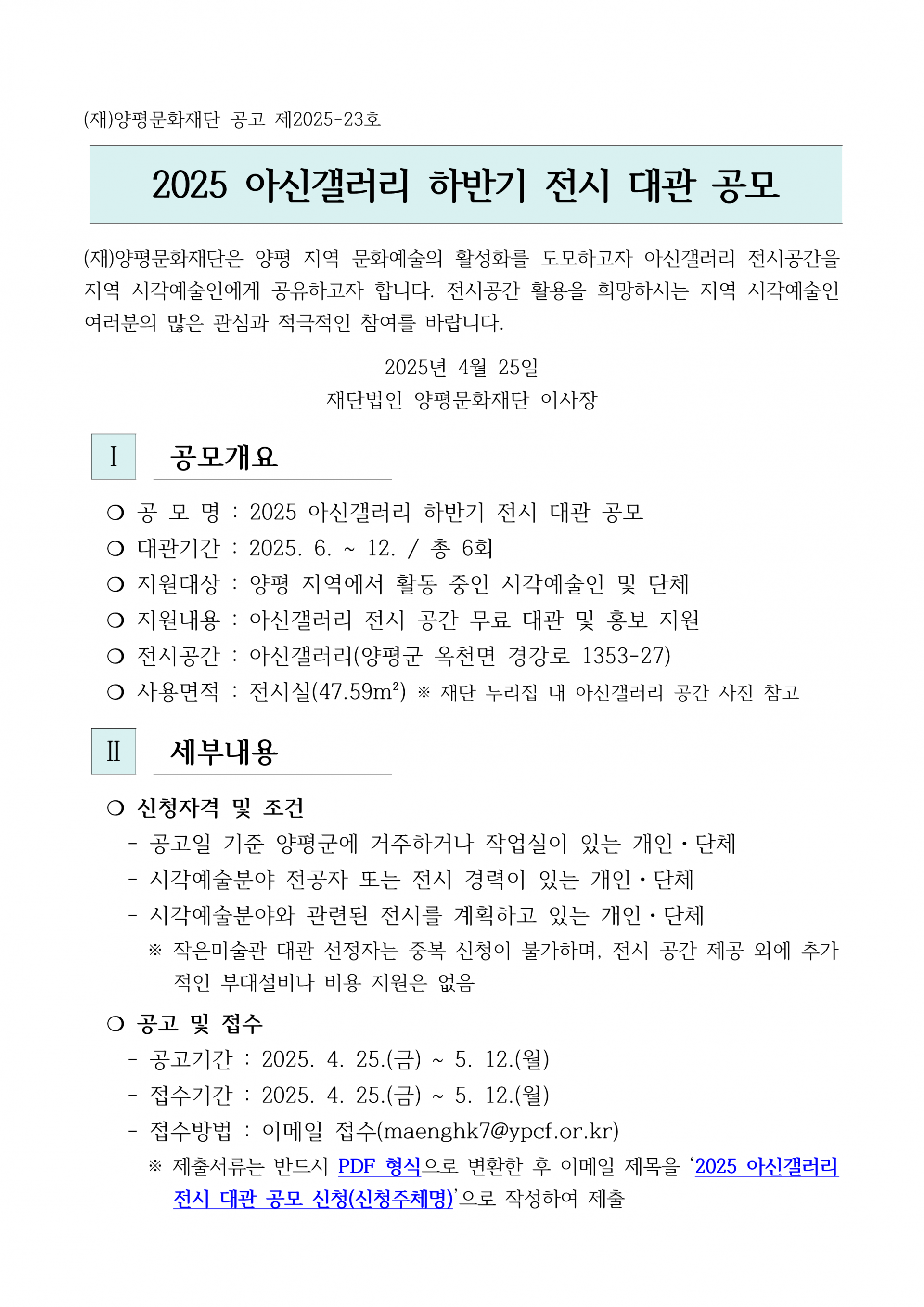 68a9608cfbc46.png