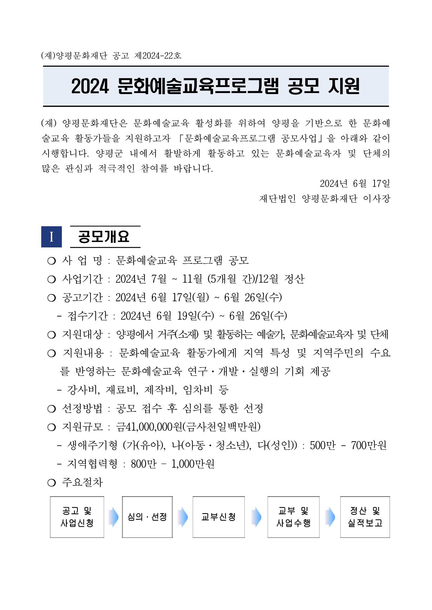 690679ac34133.png