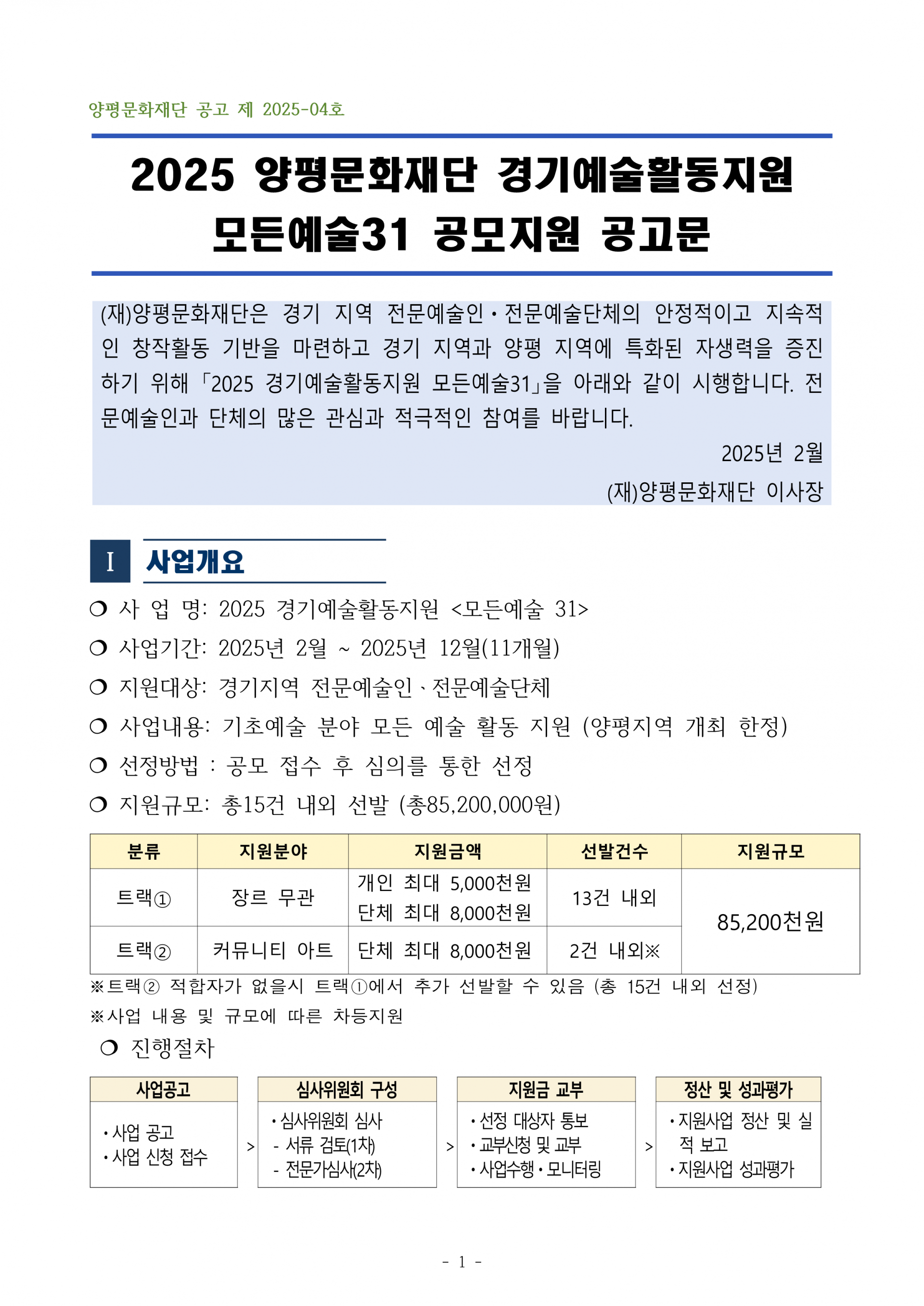 8182e33a738c7.png