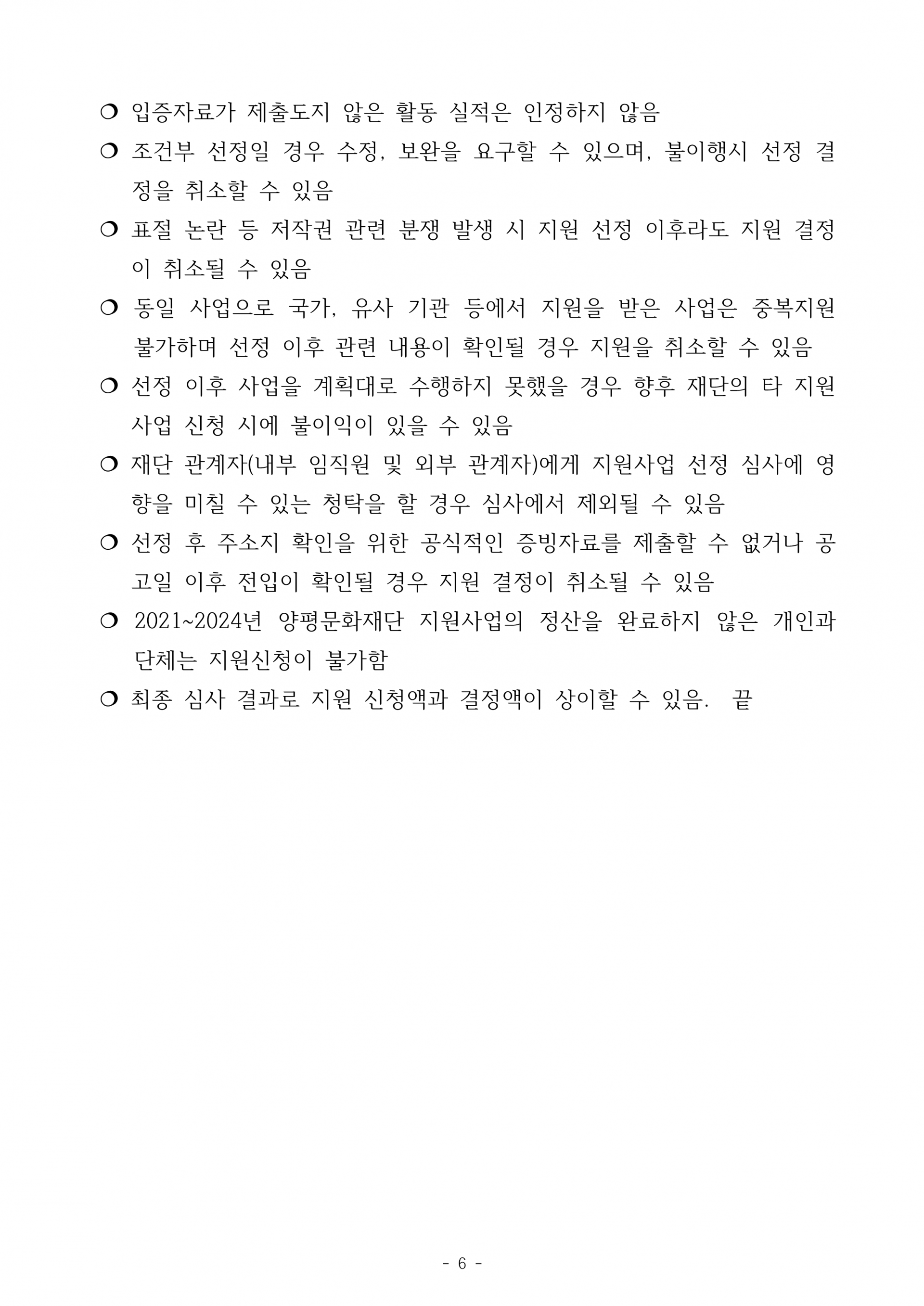 8672a6e622378.png