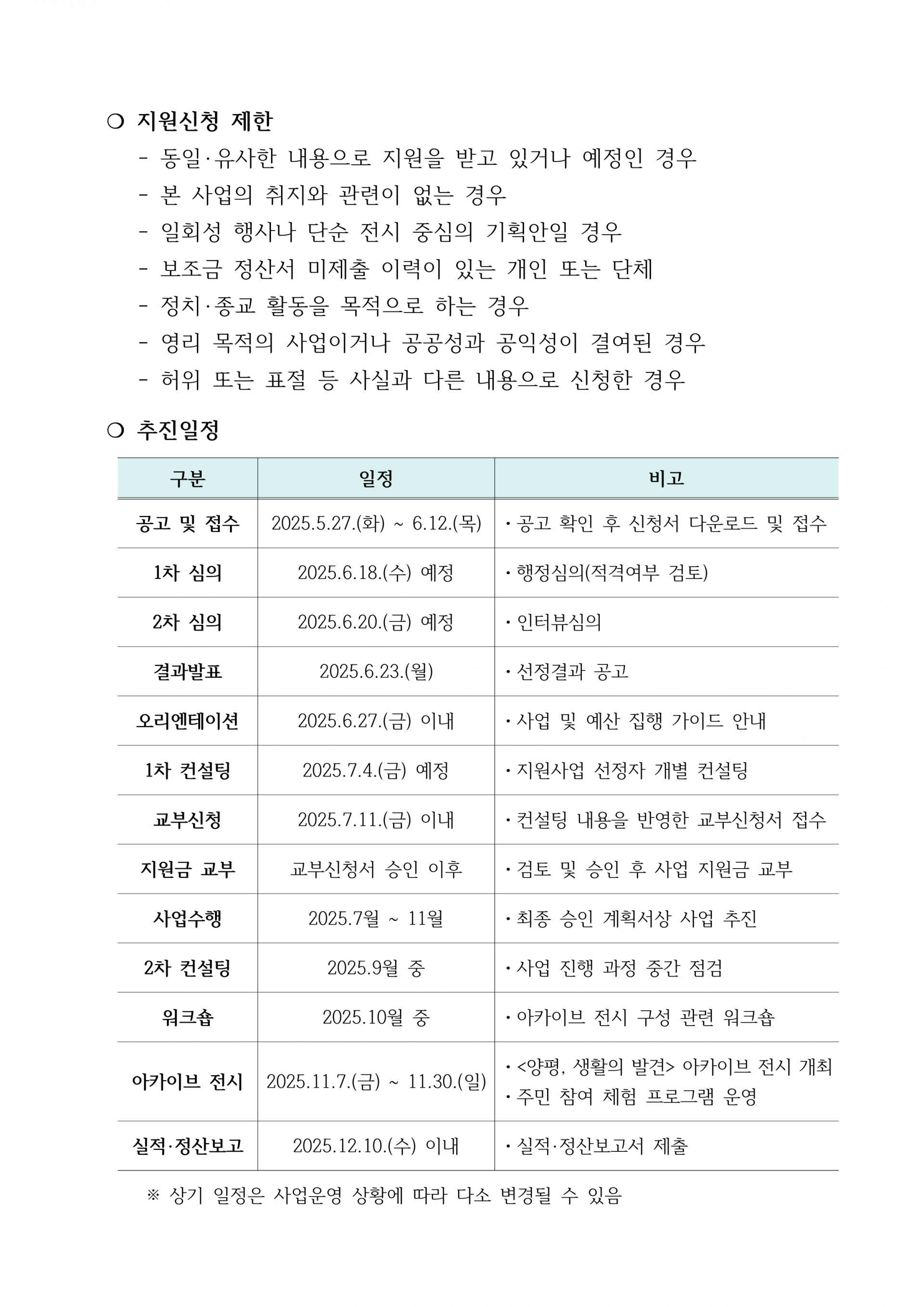 8d97405fdc513.png